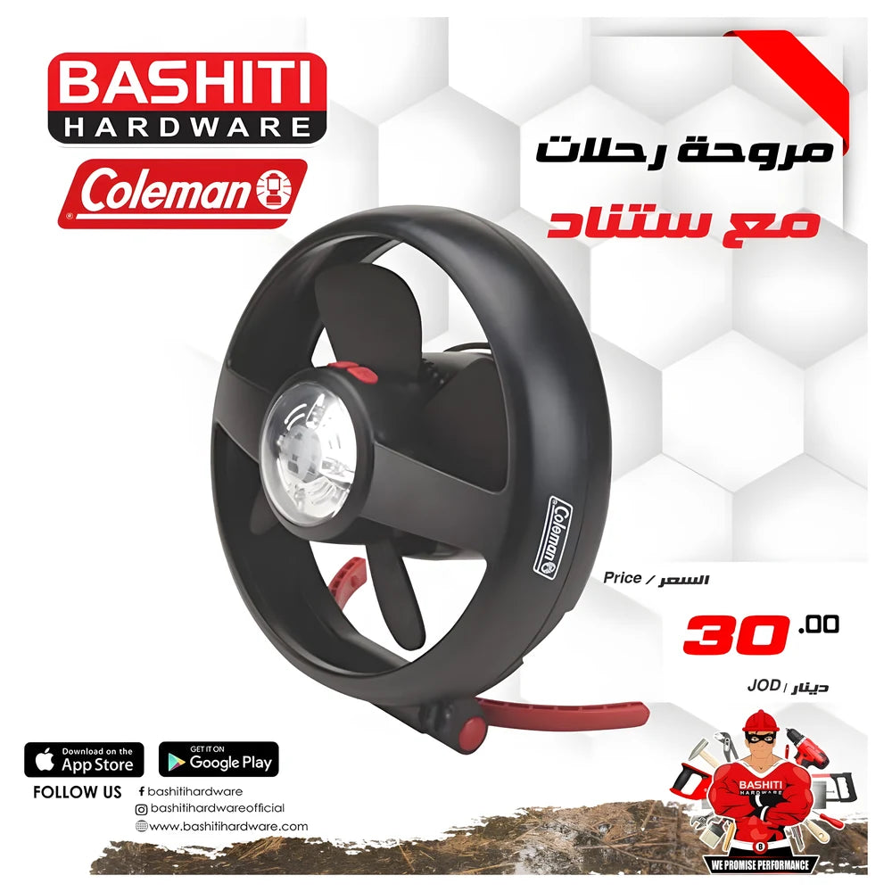 Portable Camping Fan