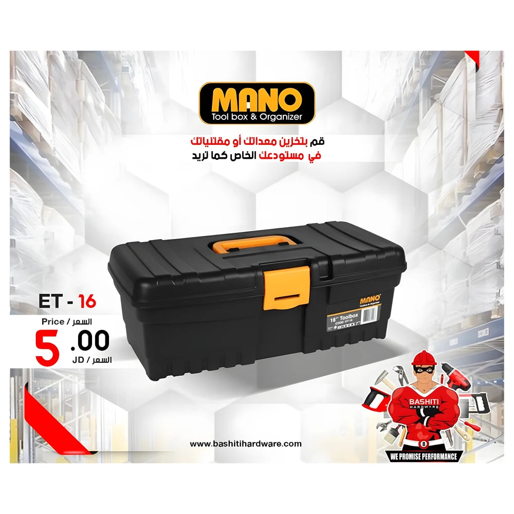 Eco Toolbox 16" - MANO