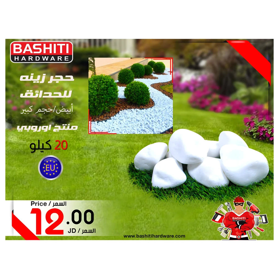 Decor White Stones
