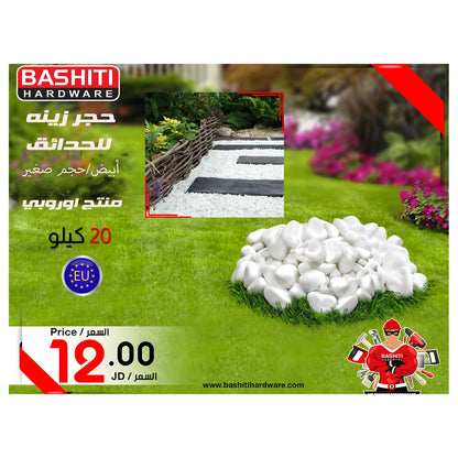 Decor White Stones