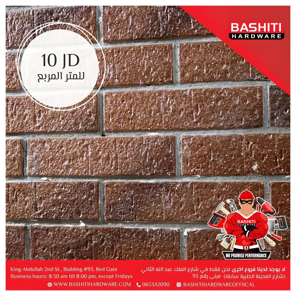 Wall Tile