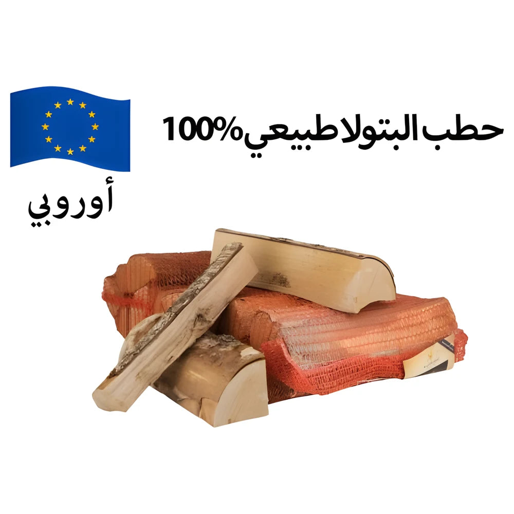 Birch Firewood 9-10kg Pack